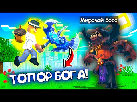 😱 ПРОКАЧАЛИ ОРУЖИЕ НА МАКСИМУМ в Роблокс + Фиксплей