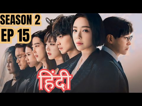 Escape Of The Seven || Season 2 || Episode 15 || Kdrama hindi explanation || 2024