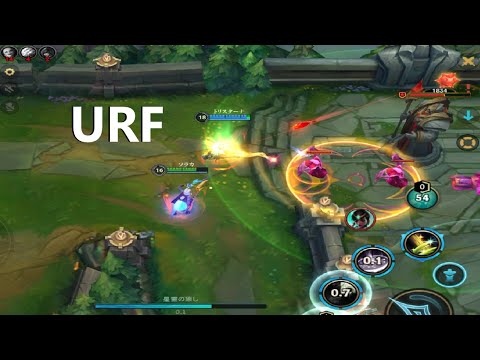 【ワイリフ】ソラカ【URF】無限回復MVP