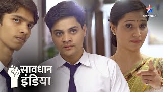 New! Ek Hairaan kar denewala bhanwarjaal | सावधान इंडिया | Savdhaan India Naya Adhyay #starbharat