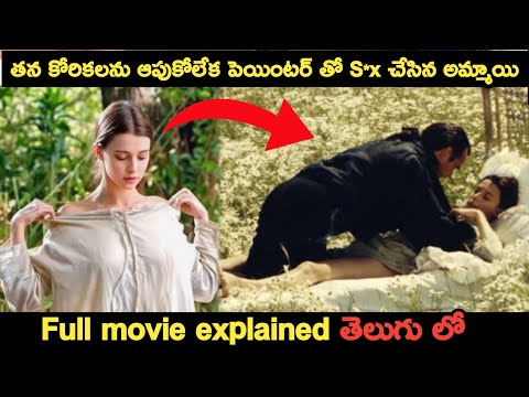 Devilish Education (1995) Movie Explained in Telugu | movie lovers