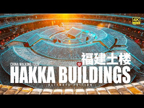 The Mysterious Earthen Castles, The Hakka Buildings of China | A Walking Tour by Walk East