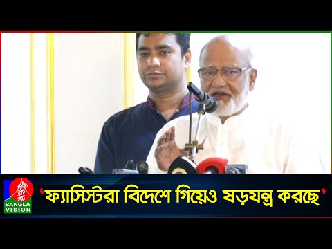 নির্বাচন বিলম্ব করতে নানা উছিলা দেওয়া হচ্ছে: খন্দকার মোশাররফ হোসেন | Khandaker Mosharraf Hossain