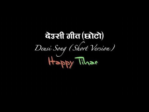 Deusi Song - Short Version - Nepali Instrumental - Creative Brothers