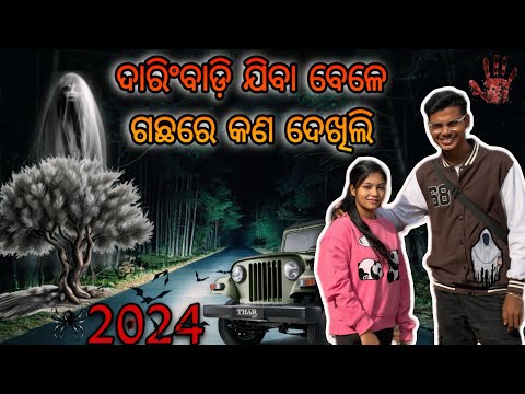 Daringbadi Jiba Bele Gachhare Dekhilu Bhuta 👻☠️ // Bhubaneswar To Daringbadi Ride