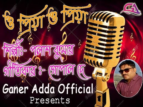 O Priya O Priya | ও প্রিয়া ও প্রিয়া | Cover By Palash Kumar | Janam Dekhlo|  Veer Zaara| New Song