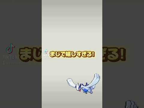 最近151再販したよね！　#ポケモン #pokemon #ポケモンgo #ルギア