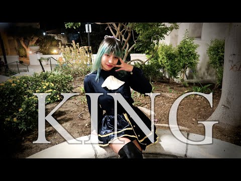 【Jyuke】 KING 【踊ってみた】(Dance Cover) | 【お誕生日】