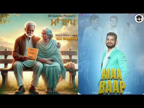 Maa Baap | माँ-बाप | ਮਾਂ ਬਾਪ | ماں باپ | DK Darvesh