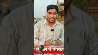 #jaunpur_news #jaunpurnews #jaunpurviralvideo #anurag #ek_sahara_news #pradhanviredrayadav #anurag