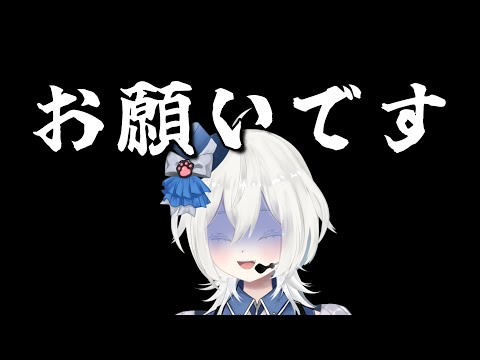 【#歌枠】皆さん、お願いします（迫真）#shorts 　#雑談　#新人Vtuber #JOYSOUNDforSteam #karaoke