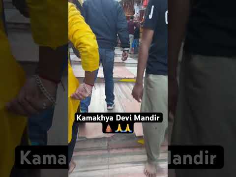 Kamakhya Devi Mandir 🛕🙏🙏shots#vlogsvideos