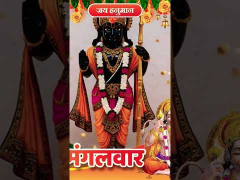 #viralvideo #shorts #ytshorts #hanuman #viralshorts #bhaktishorts #ram #premanand #premanandmaharaj