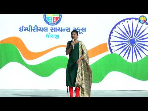 Shahid Ne Naman Speech | 26 January 2023 | Republic Day | The Imperial Science School