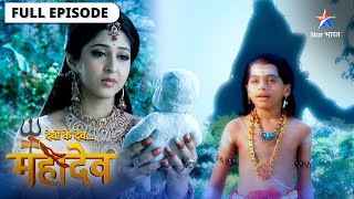 Devon Ke Dev Mahadev | Mata Parvati ki peeda  | देवों के देव महादेव | Episode 229-230