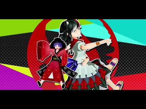 狂った弱者の耳鳴りを！【東方MMD】