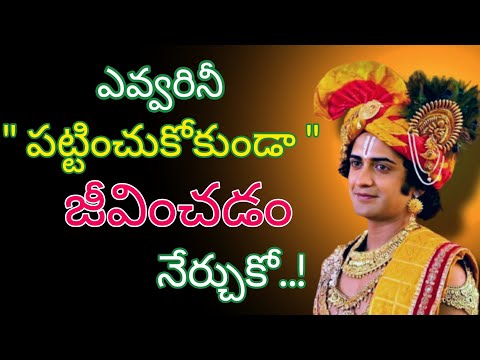 Radhakrishnaa Healing motivational quotes episode-218 || Lord krishna Mankind || Krishnavaani Telugu