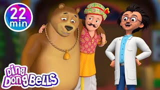 Aaj Mangalwar Hai Bhalu Ko Bukhar Hai + 7 More Rhymes in Hindi | Nursery Rhymes | Ding Dong Bells