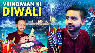 Vrindavan की धूम धाम Diwali 😍 ठाकुर जी खेलते हैं Chousar 🎲