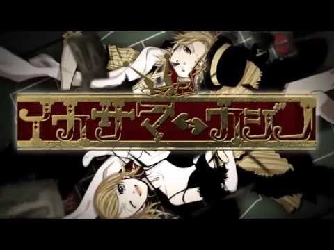 【Kagamine Rin・Len】Trickery⇔Casino【Original PV】