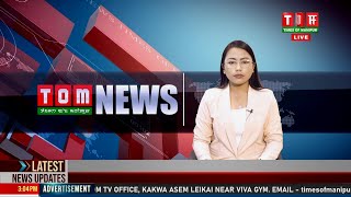 LIVE | TOM TV 3:00 PM MANIPURI NEWS, 13 MARCH 2025