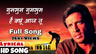 LYRICAL: Gumsum Gumsum hai kyun aaj tu song with lyrics |Jajantaram Mamantaram|Javed jaffrey