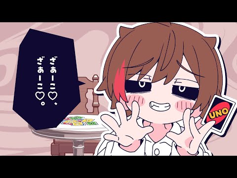 みむかｩわナイストライ / 歌ってみた by 天月