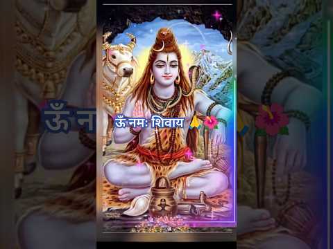 Mahadev ji ka sundar bhajan #shorts #shivbhajan #shortsvideo