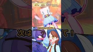 【注意】ポケモンを見る目が変わってしまう動画【#ポケモンsv #漫画 #ポケモン 】