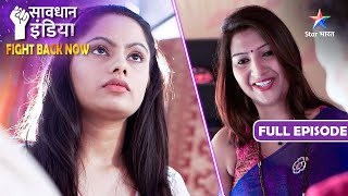 New! SAVDHAAN INDIA | Private funder ka jaal | FIGHT BACK NOW | सावधान इंडिया | NEW FULL EPISODE