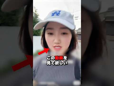 日本人を見下した中国人女性の末路…#shorts #shortvideo #海外の反応 #日本 #中国人 #迷惑行為