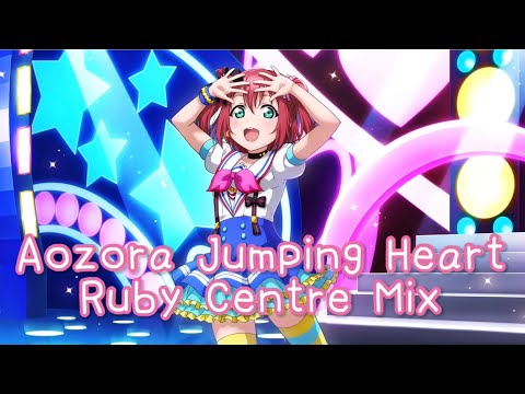 Aozora Jumping Heart - Ruby Centre Mix (Color Coded)