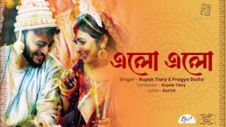 এলো এলো | Subho Drishti | Rupak Tiary | Prerna | Saikat | Pragya | Barish | Jewellery Khazana