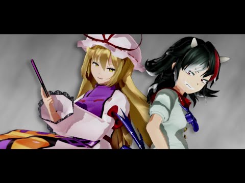 【第13回東方ニコ童祭】黒幕【東方MMD】