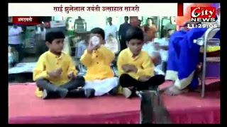 CityNews Amravati Live Stream