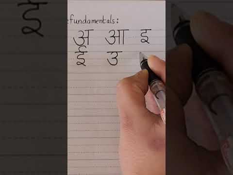 Hindi Swarmala Writing Practice #hindiwriting #swarmala #hindivarnamala  #hindiforbeginners