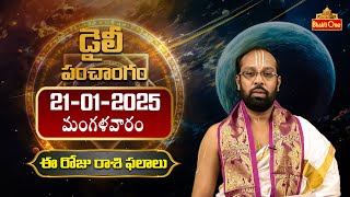 Daily Panchangam and Rasi Phalalu in Telugu | Tuesday 21st January 2025 | Bhaktione