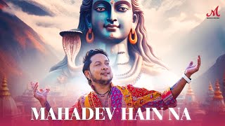 Mahadev Hain Na | Pawandeep Rajan | Salim Sulaiman | Shraddha Pandit | Merchant Records | Shivratri