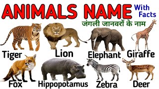 Animals Name | Wild Animals Name with Facts| जंगली जानवरों के नाम |Animals Ke Naam#animalsfacts