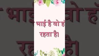 जीजा साली का सेक्स स्टोरी #bedtimestories #randi