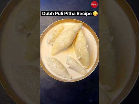 Dudh Puli Pitha Recipe / দুধ পুলি পিঠে রেসিপি 👌😋💕 #pitha #viral #food