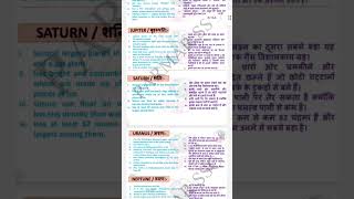 Parmar SSC PDF notes in hindi #music #pdfnotes