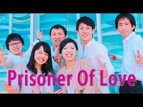 【LIVE】Prisoner Of Love / 宇多田ヒカル【アカペラ】第2回上越アカペラステーション