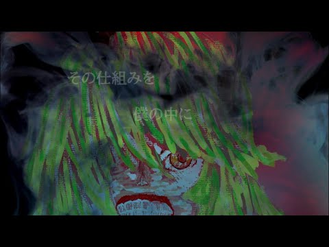 【GUMI-SynthV】Tokyo Ghoul『unravel』/TK from 凛として時雨/東京喰種トーキョーグール【Megpoid】