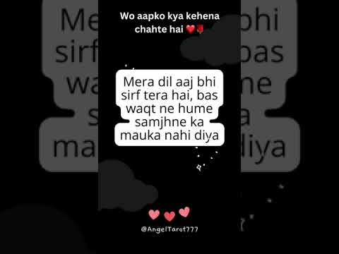 Wo aapko kya kehena chahte hai ❤️🌹 #channeledmessages #lovemessages #lovereading