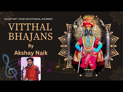 Vitthal Bhajans | Akshay Naik Goa | Abhang