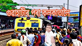 Guwahati To Kolkata / KOAA EXPRESS / Travel Indian Railways, Train...