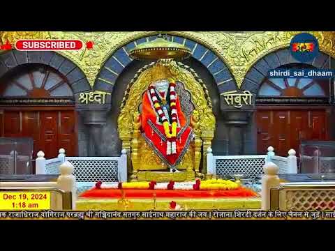 Sai Baba Live Darshan Today 18 December 2024  | Live From Shirdi part 2