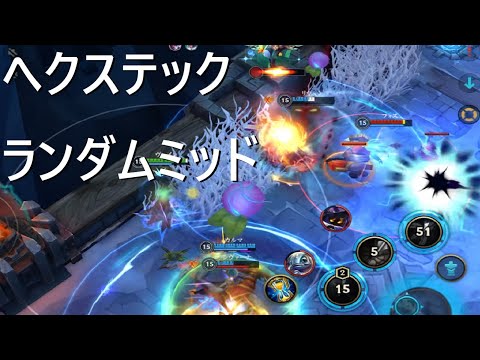 【ワイリフ】ヴェイン【へクステックランダムミッド】打つべし