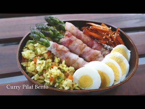 Bento/ Curry pilaf, Asparagus with bacon 　旦那弁当。カレーピラフとアスパラベーン巻きと人参しりしり。